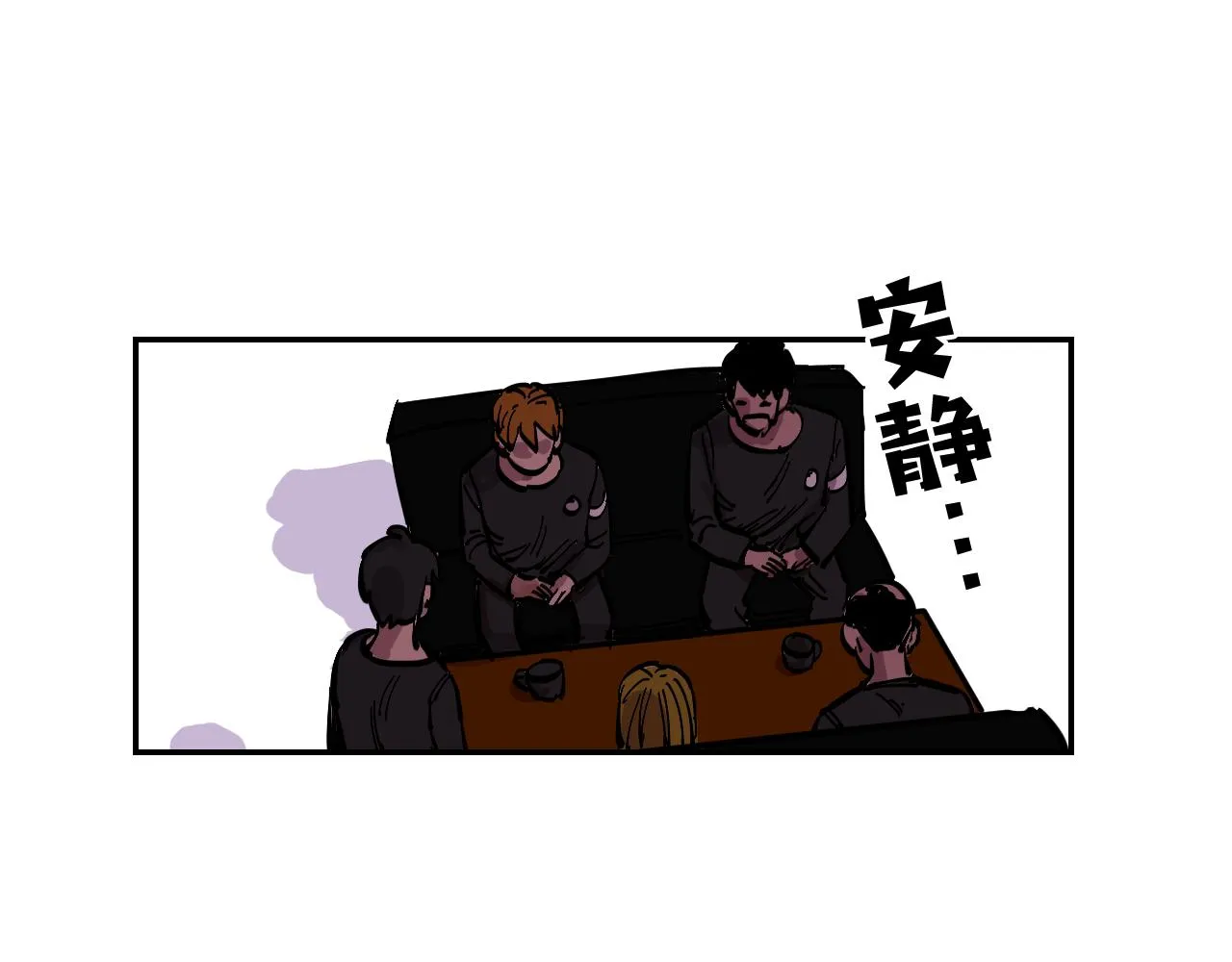 第7话 房间里最危险的人 第68页