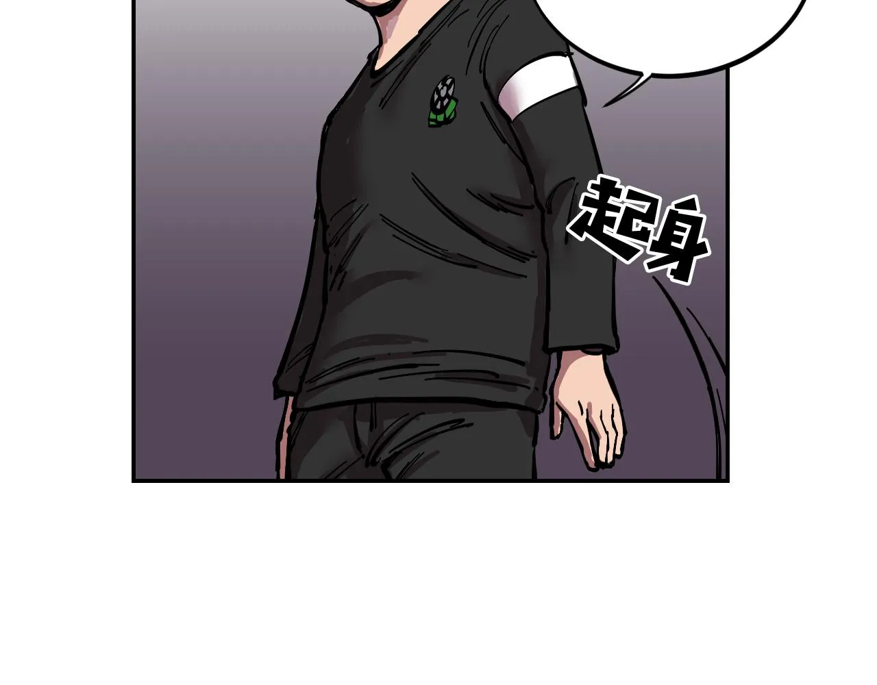 第7话 房间里最危险的人 第70页