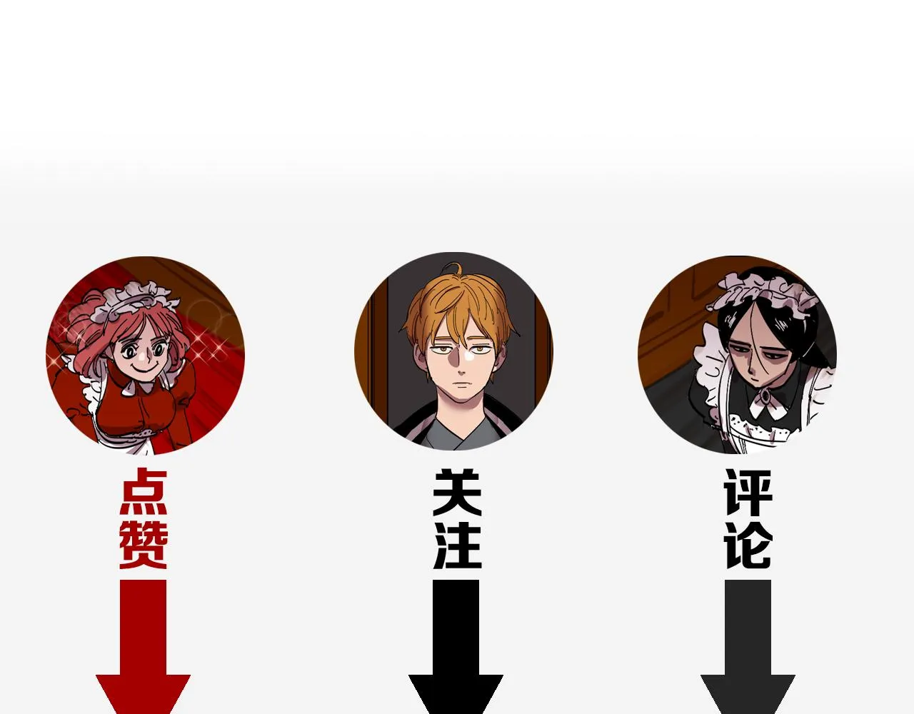 第7话 房间里最危险的人 第104页