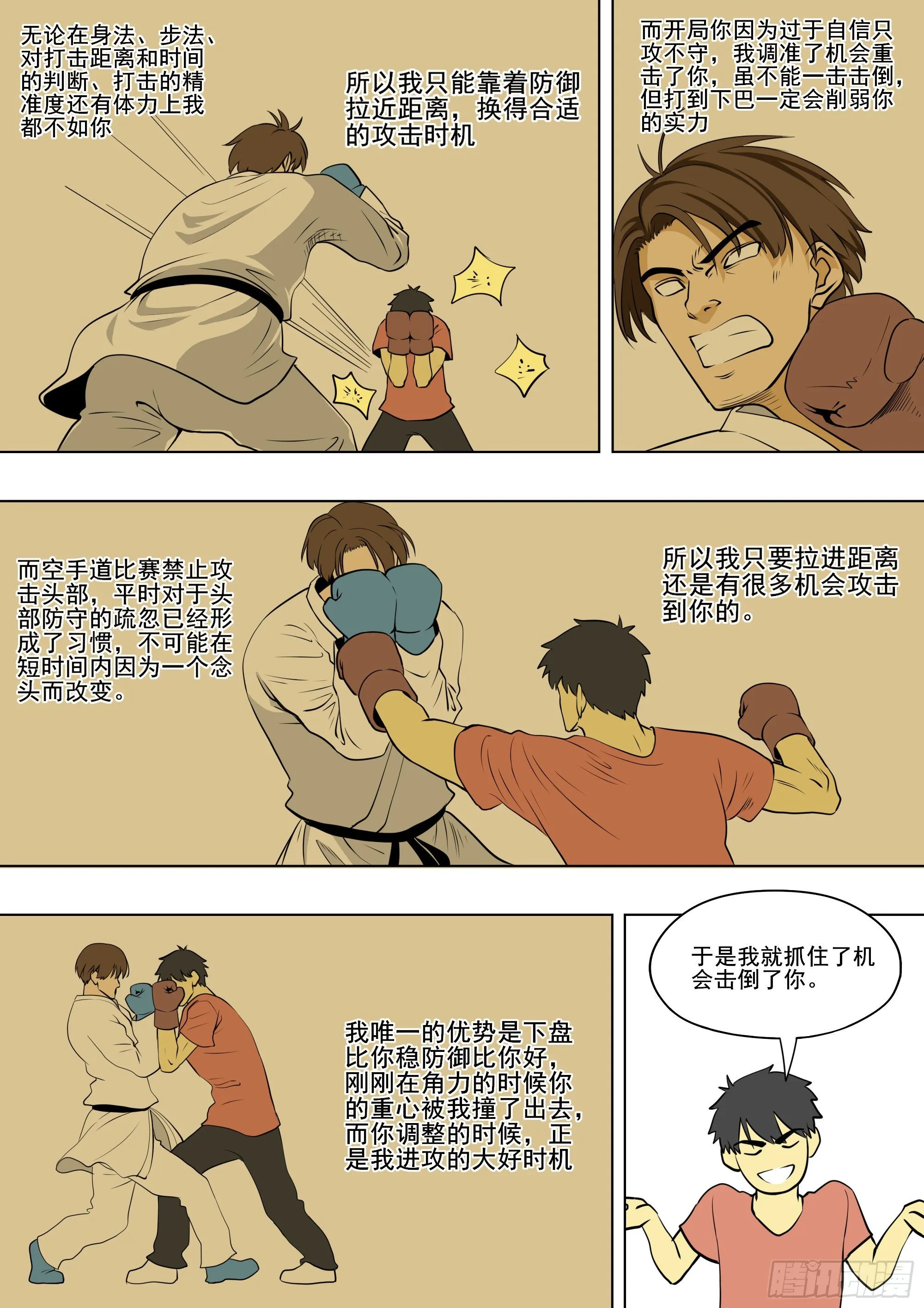 结果 第13页