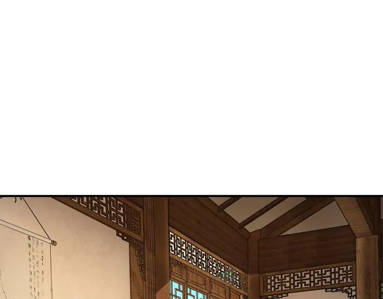 第43话 可愿做本王的红颜知己 第3页