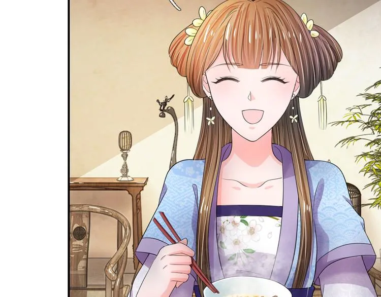 第43话 可愿做本王的红颜知己 第9页