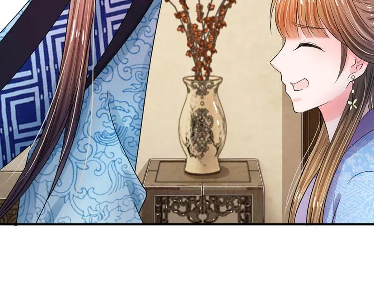 第43话 可愿做本王的红颜知己 第27页