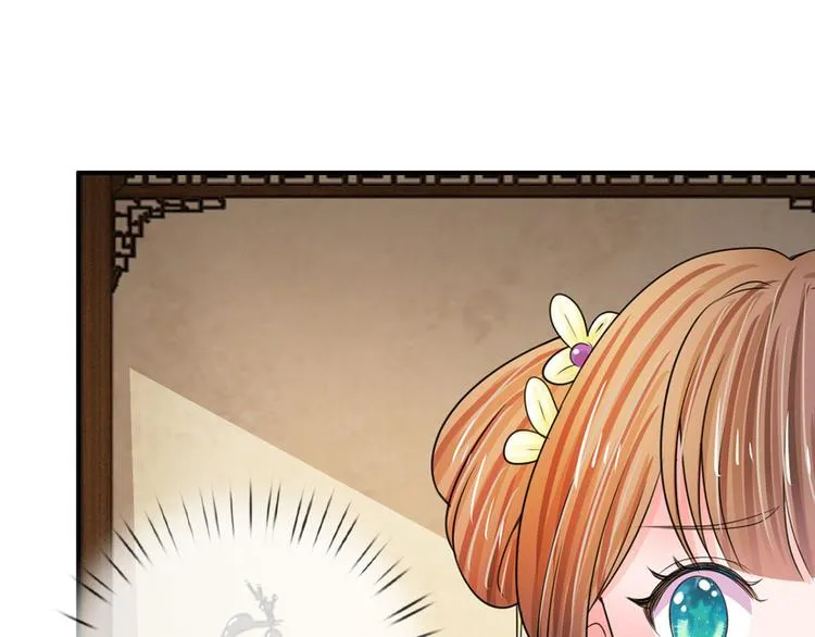 第43话 可愿做本王的红颜知己 第29页