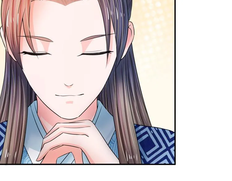 第43话 可愿做本王的红颜知己 第35页