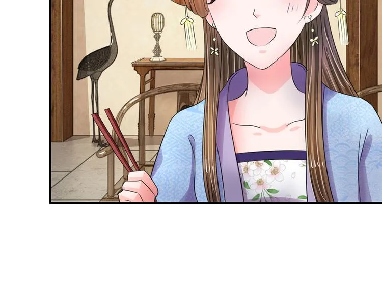 第43话 可愿做本王的红颜知己 第39页