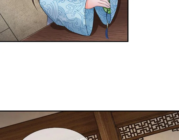 第43话 可愿做本王的红颜知己 第43页