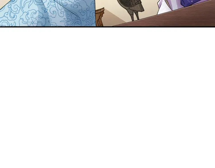 第43话 可愿做本王的红颜知己 第47页