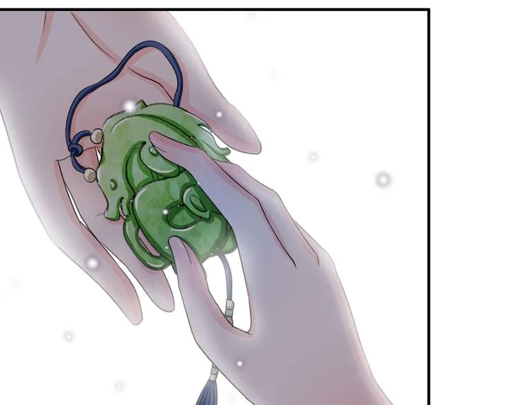 第43话 可愿做本王的红颜知己 第49页