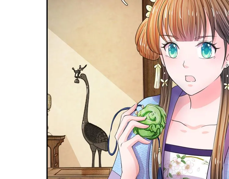 第43话 可愿做本王的红颜知己 第53页