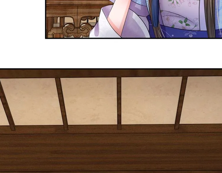 第43话 可愿做本王的红颜知己 第55页