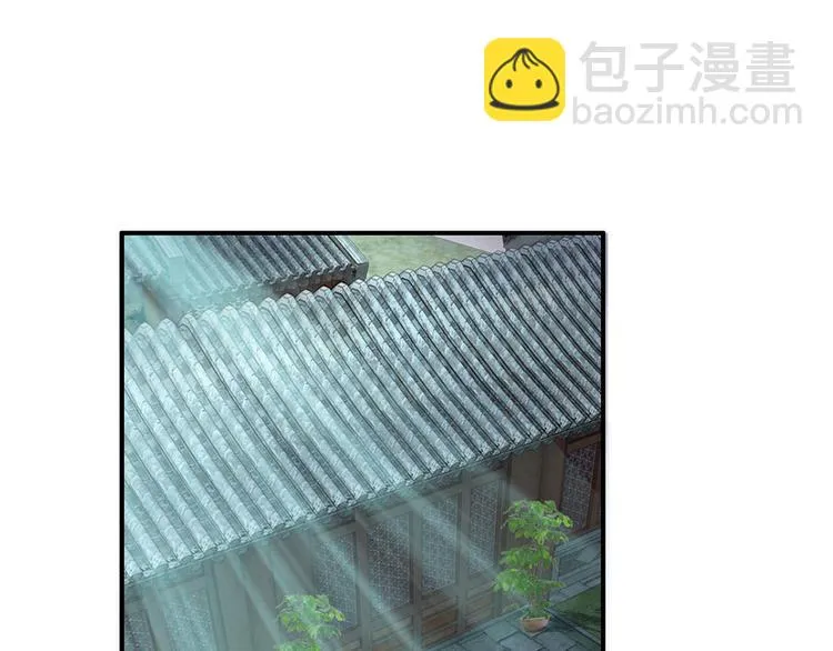 第43话 可愿做本王的红颜知己 第59页