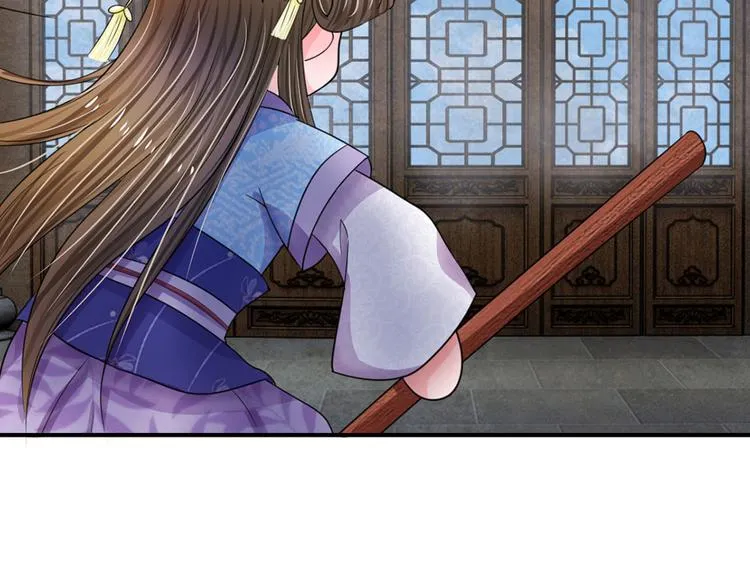 第43话 可愿做本王的红颜知己 第81页