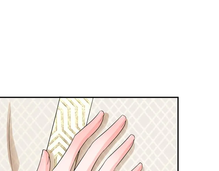 第43话 可愿做本王的红颜知己 第83页