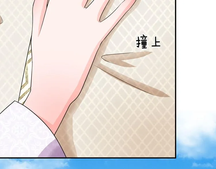 第43话 可愿做本王的红颜知己 第85页