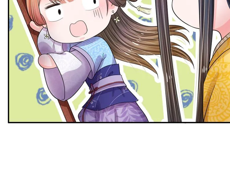 第43话 可愿做本王的红颜知己 第97页