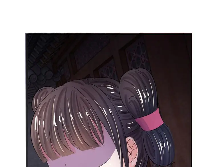 第42话 王爷救命啊！！ 第24页
