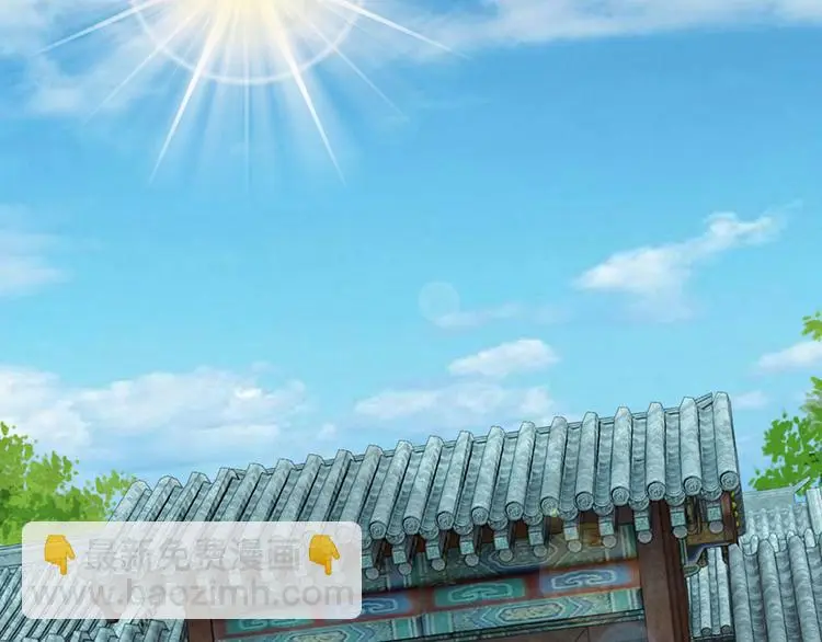 第42话 王爷救命啊！！ 第39页