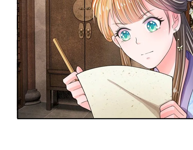 第41话 这个系统太任性了 第8页