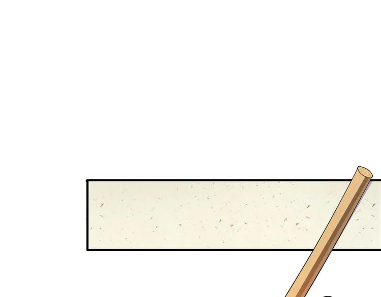 第41话 这个系统太任性了 第9页