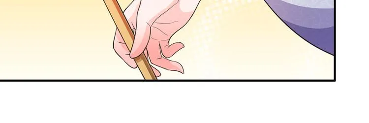 第41话 这个系统太任性了 第16页