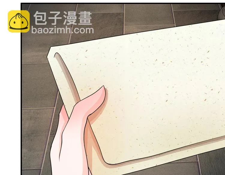 第41话 这个系统太任性了 第17页