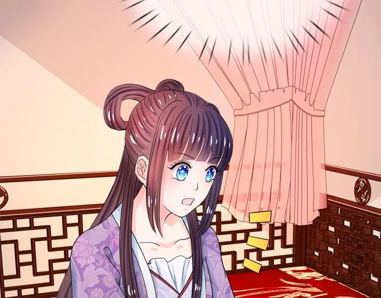 第41话 这个系统太任性了 第28页