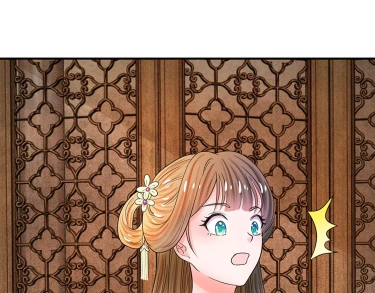 第41话 这个系统太任性了 第40页