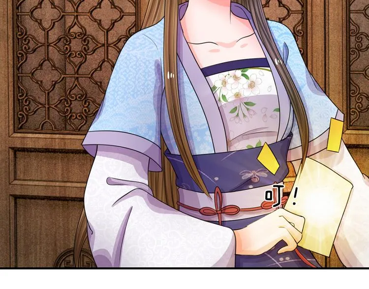 第41话 这个系统太任性了 第41页