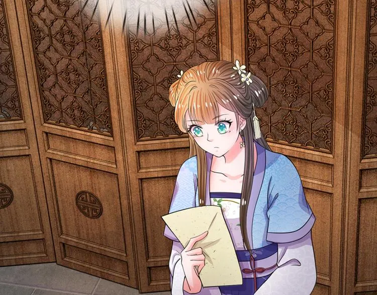 第41话 这个系统太任性了 第46页