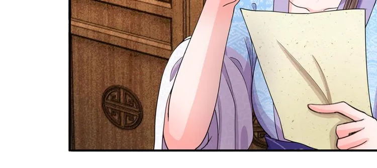 第41话 这个系统太任性了 第50页