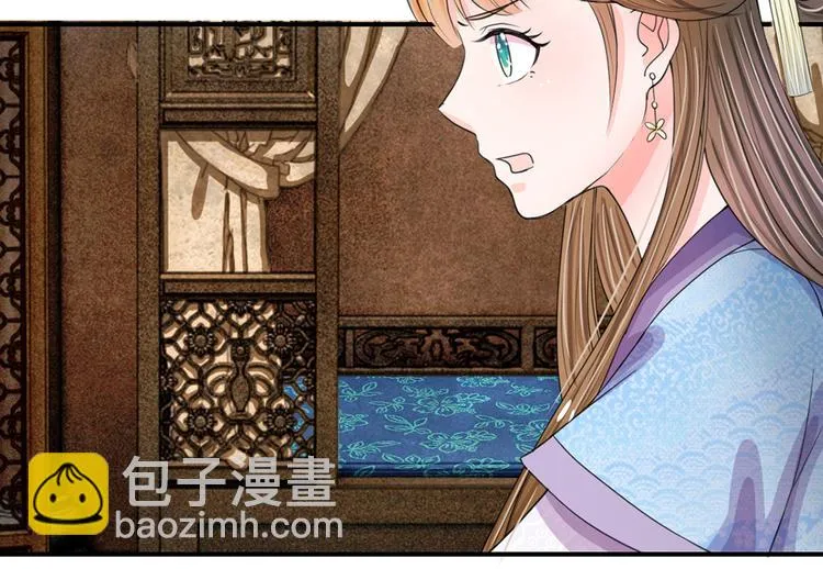 第40话 你良心不会痛吗？ 第8页