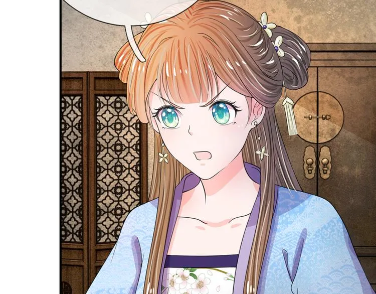 第40话 你良心不会痛吗？ 第25页