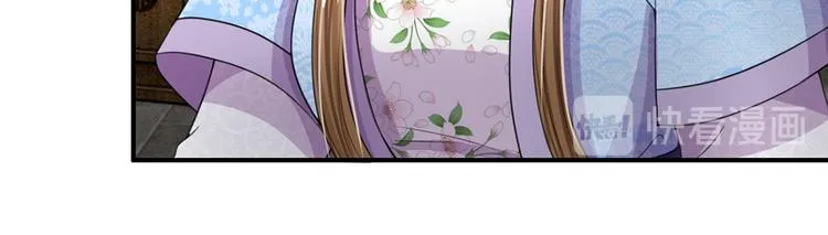 第40话 你良心不会痛吗？ 第26页
