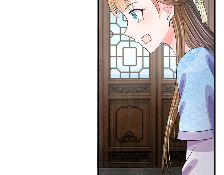 第40话 你良心不会痛吗？ 第31页