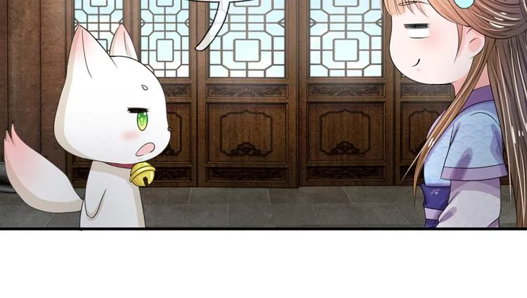 第40话 你良心不会痛吗？ 第39页