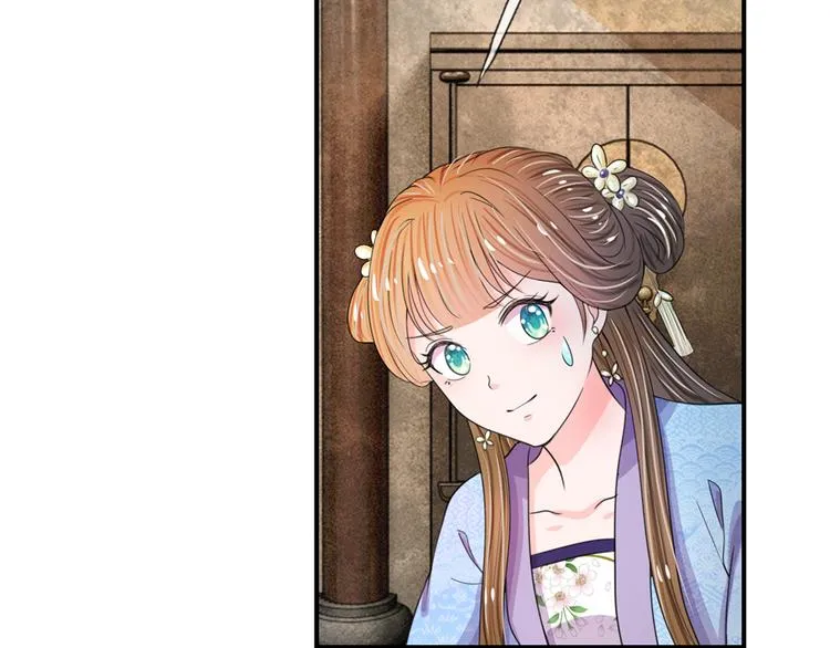 第40话 你良心不会痛吗？ 第41页