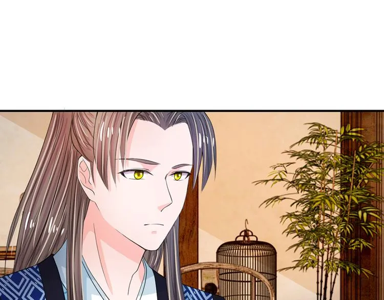 第39话 你想做皇帝吗？ 第9页