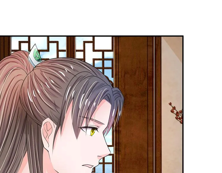 第39话 你想做皇帝吗？ 第15页