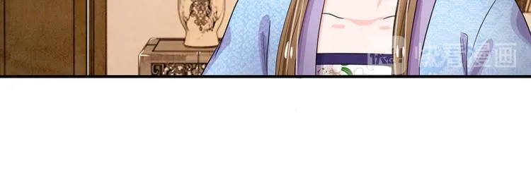 第39话 你想做皇帝吗？ 第25页