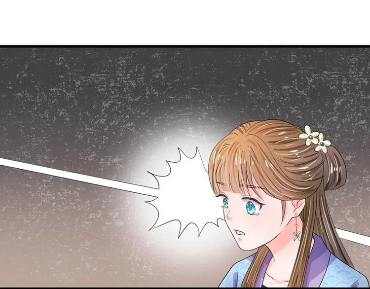 第39话 你想做皇帝吗？ 第31页