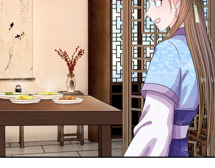 第38话 隐藏人物 第3页