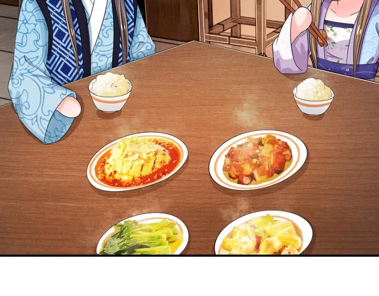 第38话 隐藏人物 第15页