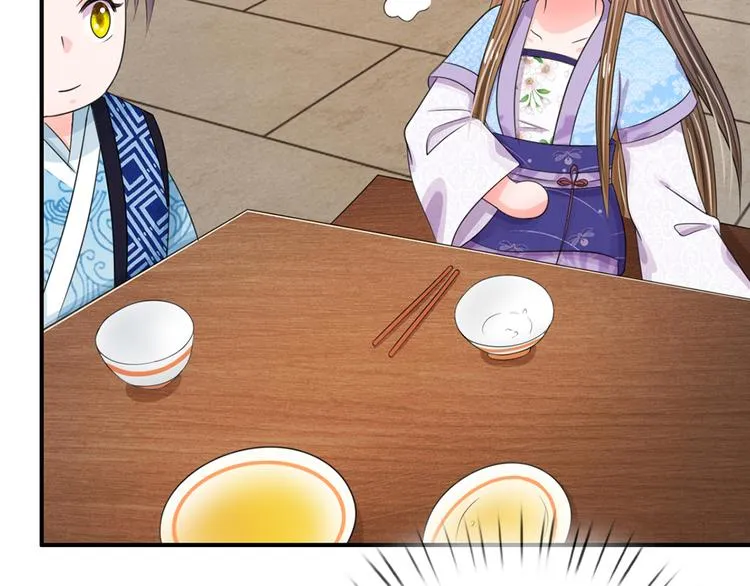 第38话 隐藏人物 第18页