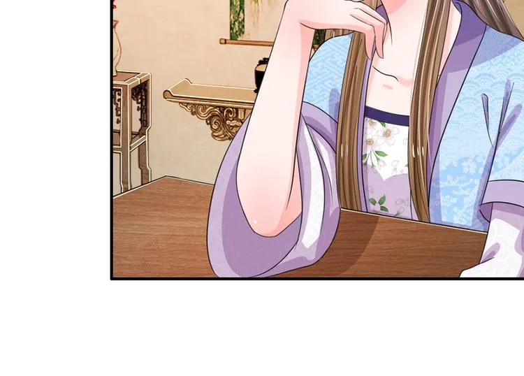 第38话 隐藏人物 第31页