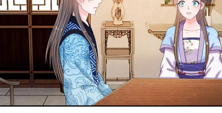 第38话 隐藏人物 第38页