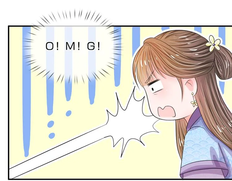 第38话 隐藏人物 第39页