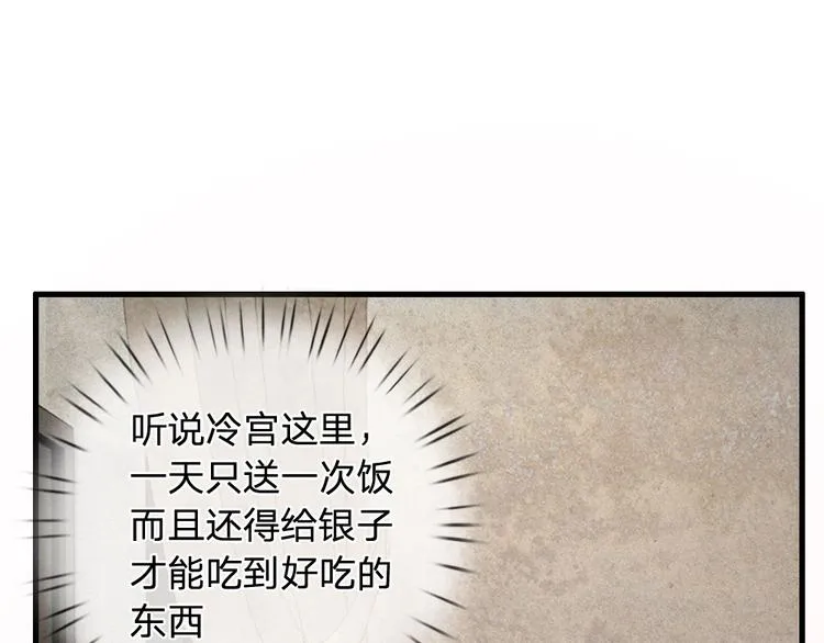 第37话 大侠你要干嘛 第1页