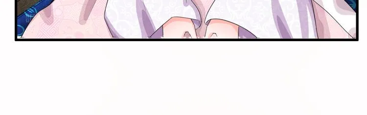 第37话 大侠你要干嘛 第3页