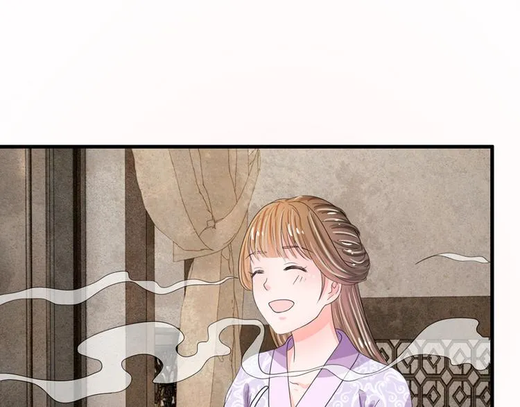 第37话 大侠你要干嘛 第4页